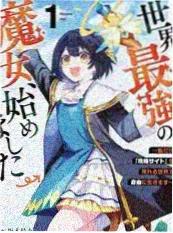 深夜食堂纪事 节目海报